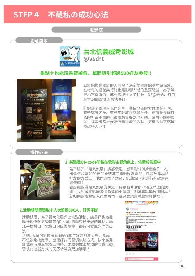 LINE@
1 /
19
LINE@
