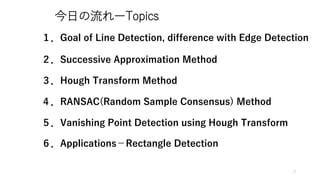 Line Detection in Computer Vision | PPTX