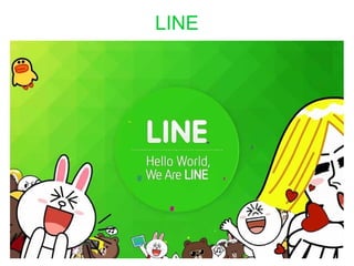 LINE
 