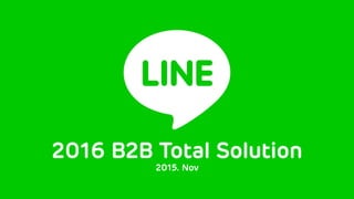 2016 B2B Total Solution
2015. Nov
 