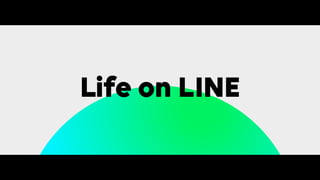 LINE APIでAWS上でアプリを作ろう！ 2020年版