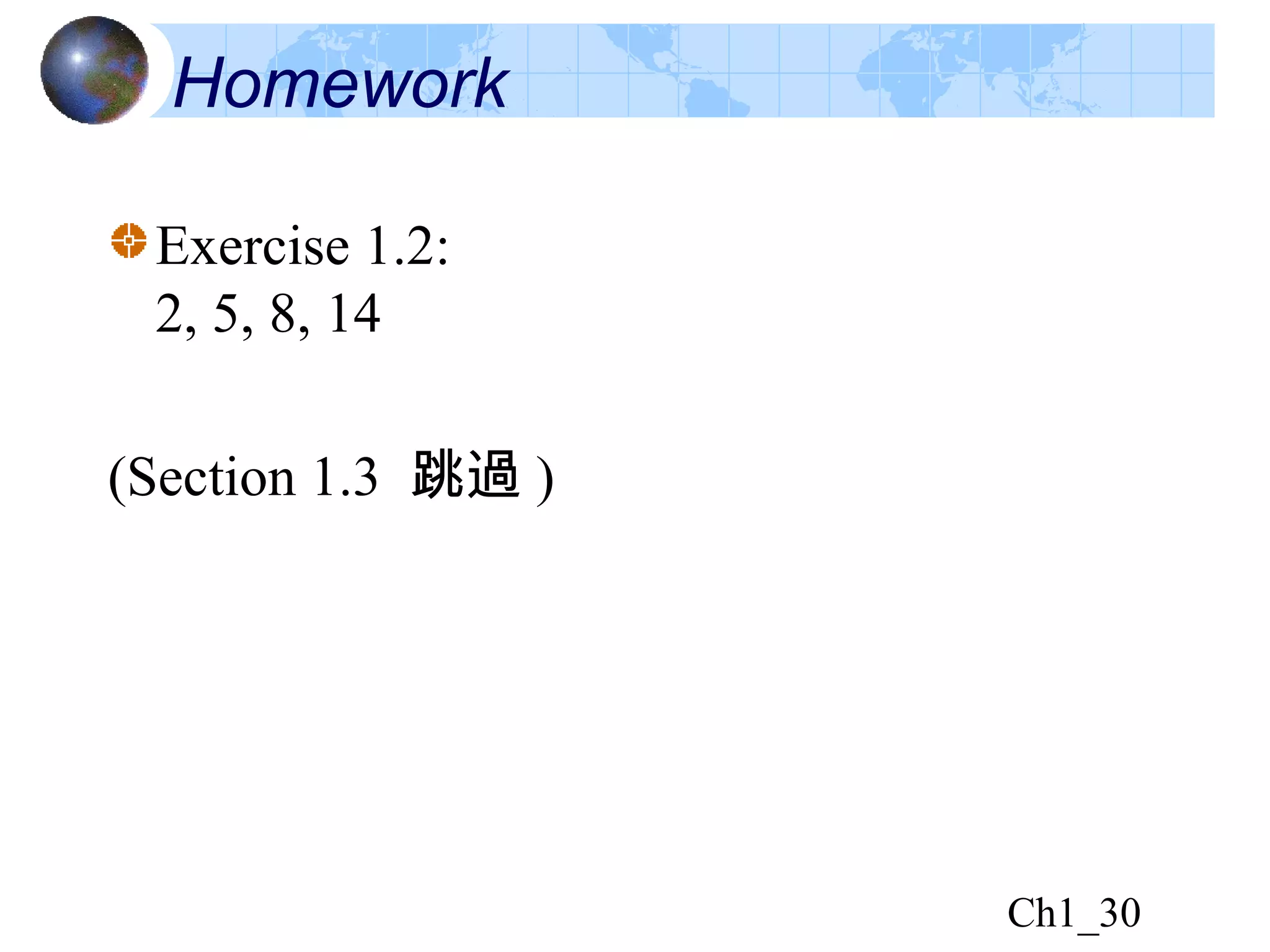 Ch1_30
Homework
Exercise 1.2:
2, 5, 8, 14
(Section 1.3 跳過 )
 