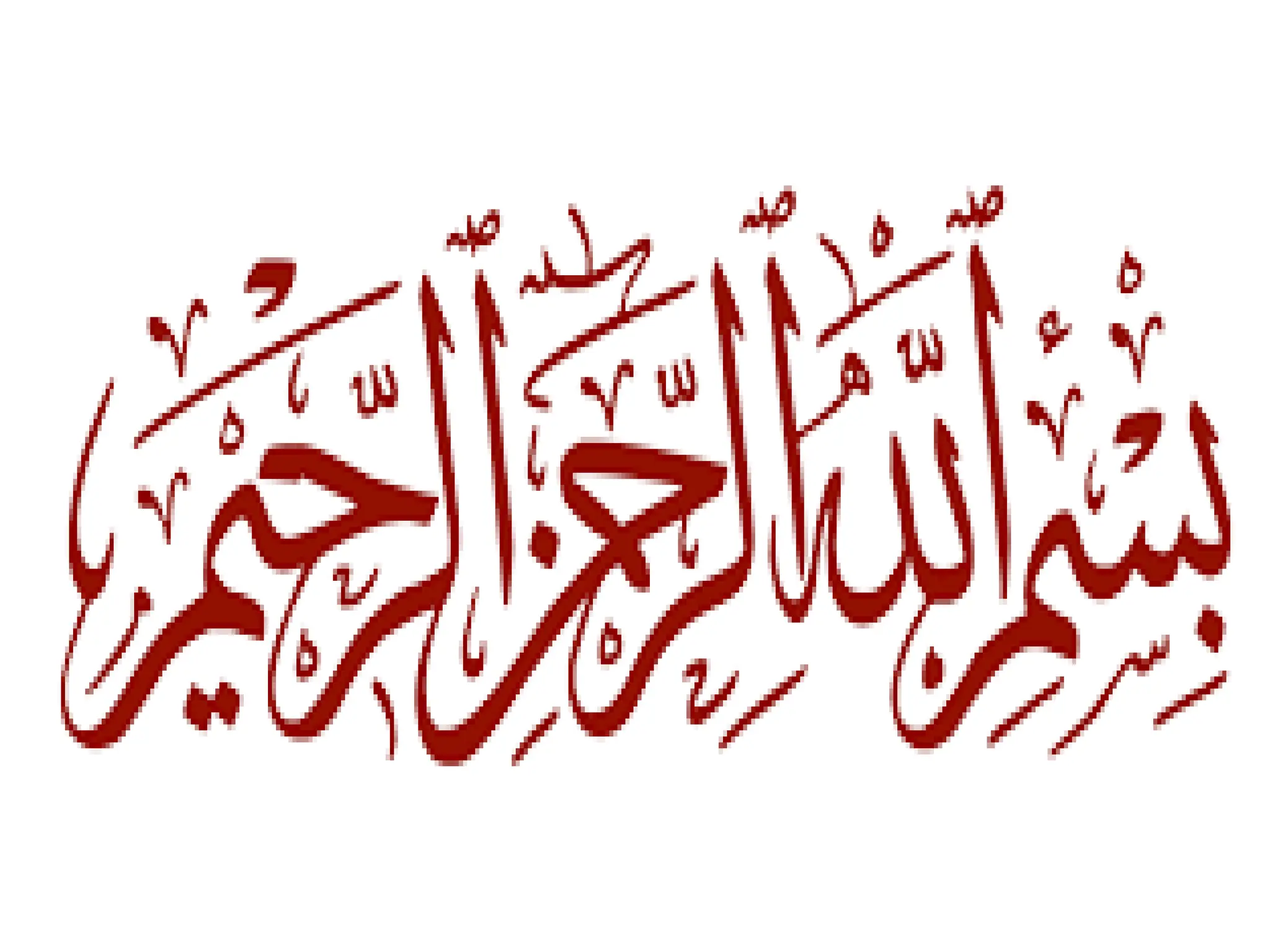 Copyright © 2010 Pearson Education, Inc. All rights reserved
Sec 2.1 - 1
 