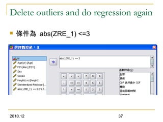 2010.12 37
Delete outliers and do regression again
 條件為 abs(ZRE_1) <=3
 