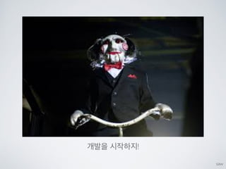 Line bot api trial을 사용해 보았다.