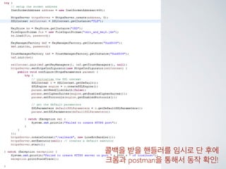 Line bot api trial을 사용해 보았다.