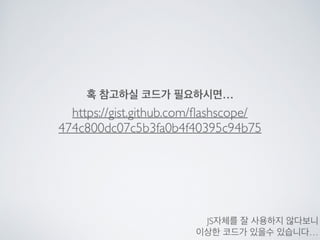 Line bot api trial을 사용해 보았다.