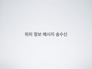 Line bot api trial을 사용해 보았다.