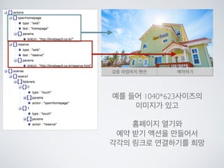 Line bot api trial을 사용해 보았다.
