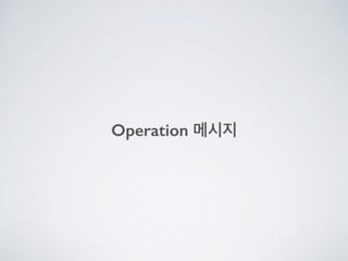 Line bot api trial을 사용해 보았다.