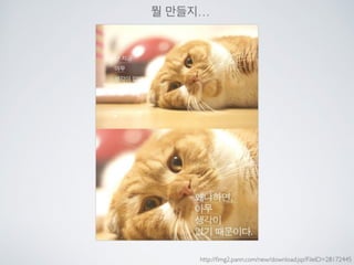 Line bot api trial을 사용해 보았다.