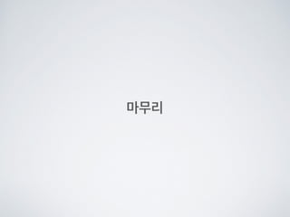 Line bot api trial을 사용해 보았다.