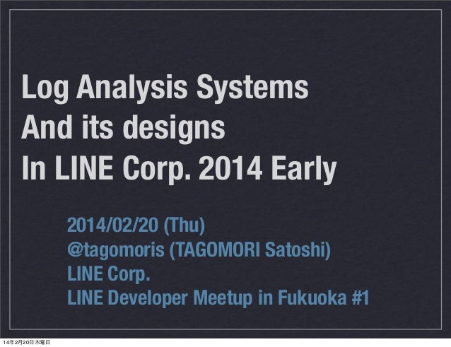 log analysis system and its designs in line corp 2014 early