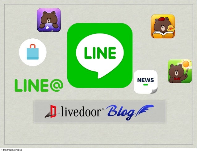 Log Analysis System And its designs in LINE Corp. 2014 early
