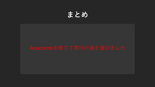 Osインストーラーの自作方法 Osインストーラーの自作方法
