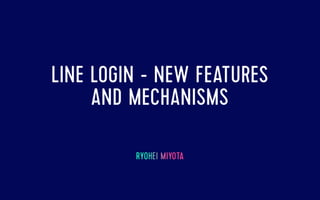 LINE Login - new features and mechanism