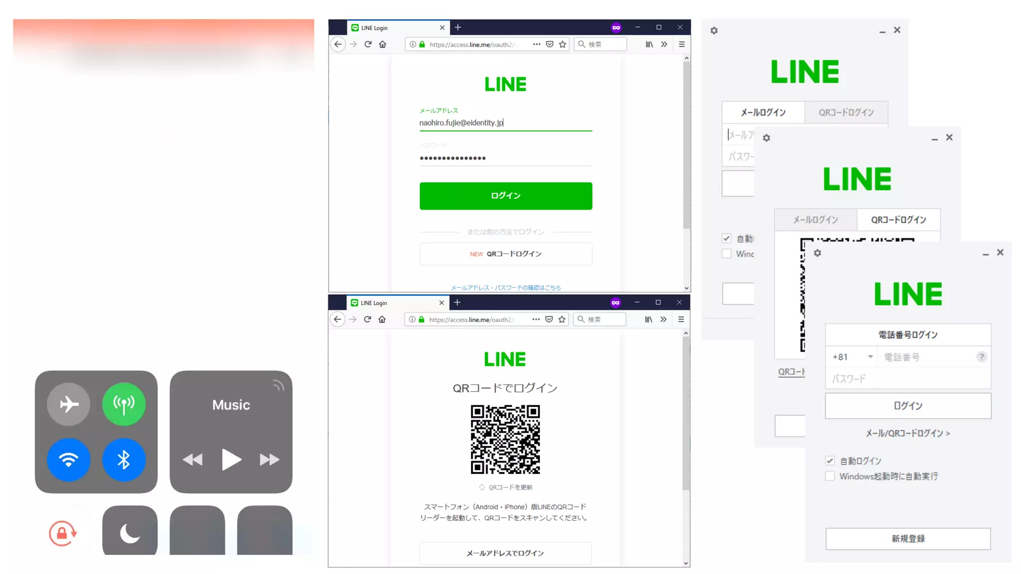 Copyright Naohiro Fujie, 2019 25
 