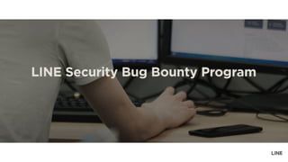 LINE BugBounty Hall of Fame 受賞
