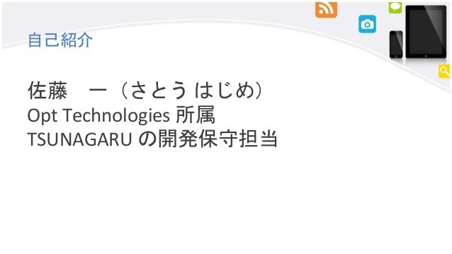 Line Messaging Api ハンズオン資料 Ver1 2