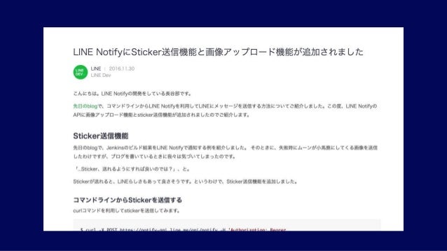 Line Notify X Iot