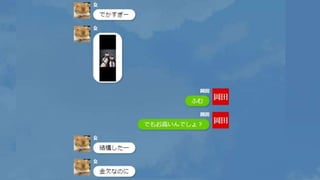 Lineで確実に女の子を落とす方法 Lineで確実に女の子を落とす方法