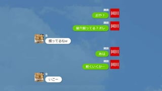 Lineで確実に女の子を落とす方法