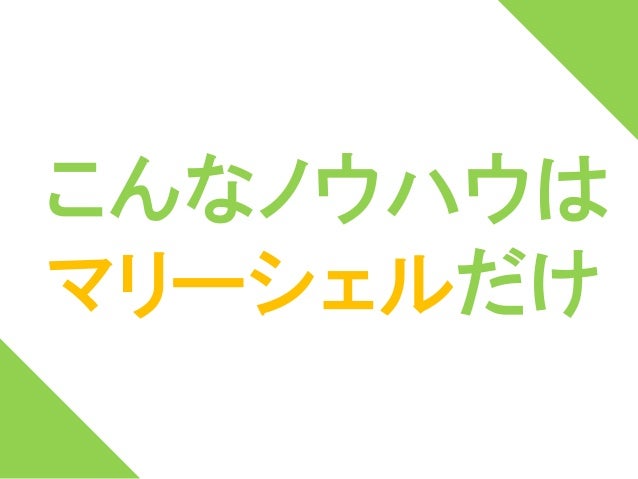 Lineトーク占い のマル秘テク 占い師募集