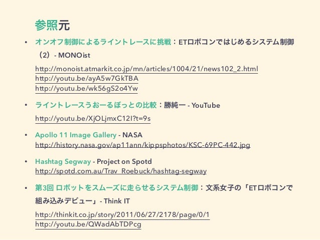 様々な画像 適切な Pid 制御 C 言語 ソース