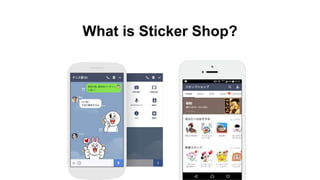 What is Sticker Shop?
 