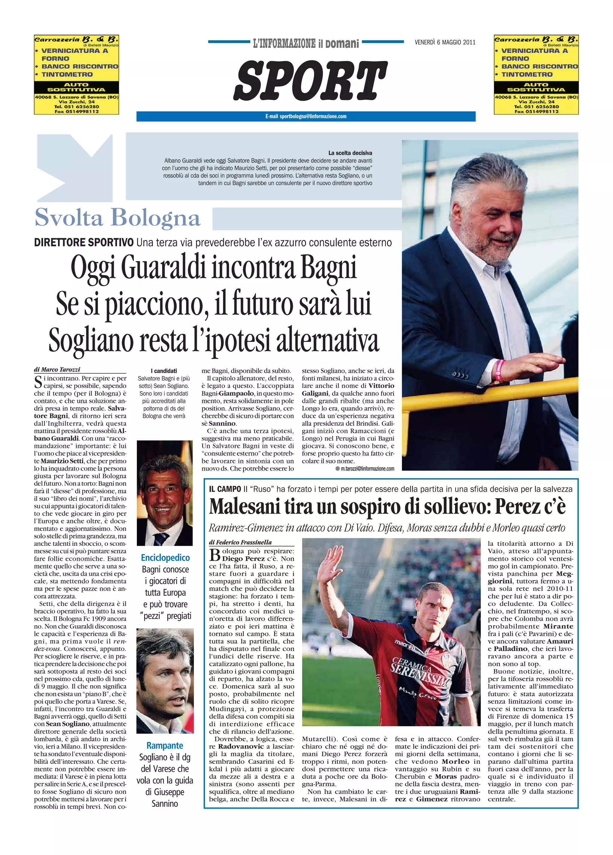 Giona delle sequoie – STUDIO HOMO RADIX, image size:2048x2856