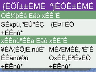 {ÉÖÏ±±ÉMÉ ºjÉÒË±ÉMÉ
OÉ½þÉå Eäò xÉÉ¨É
SÉxpù,ºÉÚªÉÇ
+ÉÊnù*
{ÉÞl´ÉÒ
xÉÊnùªÉÉå Eäò xÉÉ¨É
¥ÉÀ{ÉÖjÉ,nùÉ¨
ÉÉänù®ú
+ÉÊnù*
MÉÆMÉÉ,ªÉ¨É
ÖxÉÉ,ËºÉvÉÖ
+ÉÊnù*
 