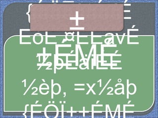 {ÉÖ¯û¹Éi´É
EòÉ ¤ÉÉävÉ
½þÉäiÉÉ
½èþ, =x½åþ
±
±ÉMÉ
 