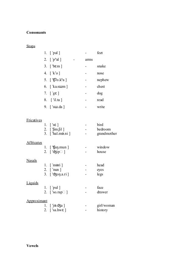 phonetic description m phonetic 502 description korean (report) Ling of a language