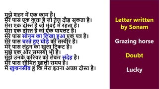 Use of has and Have English Grammar Trick | PDF