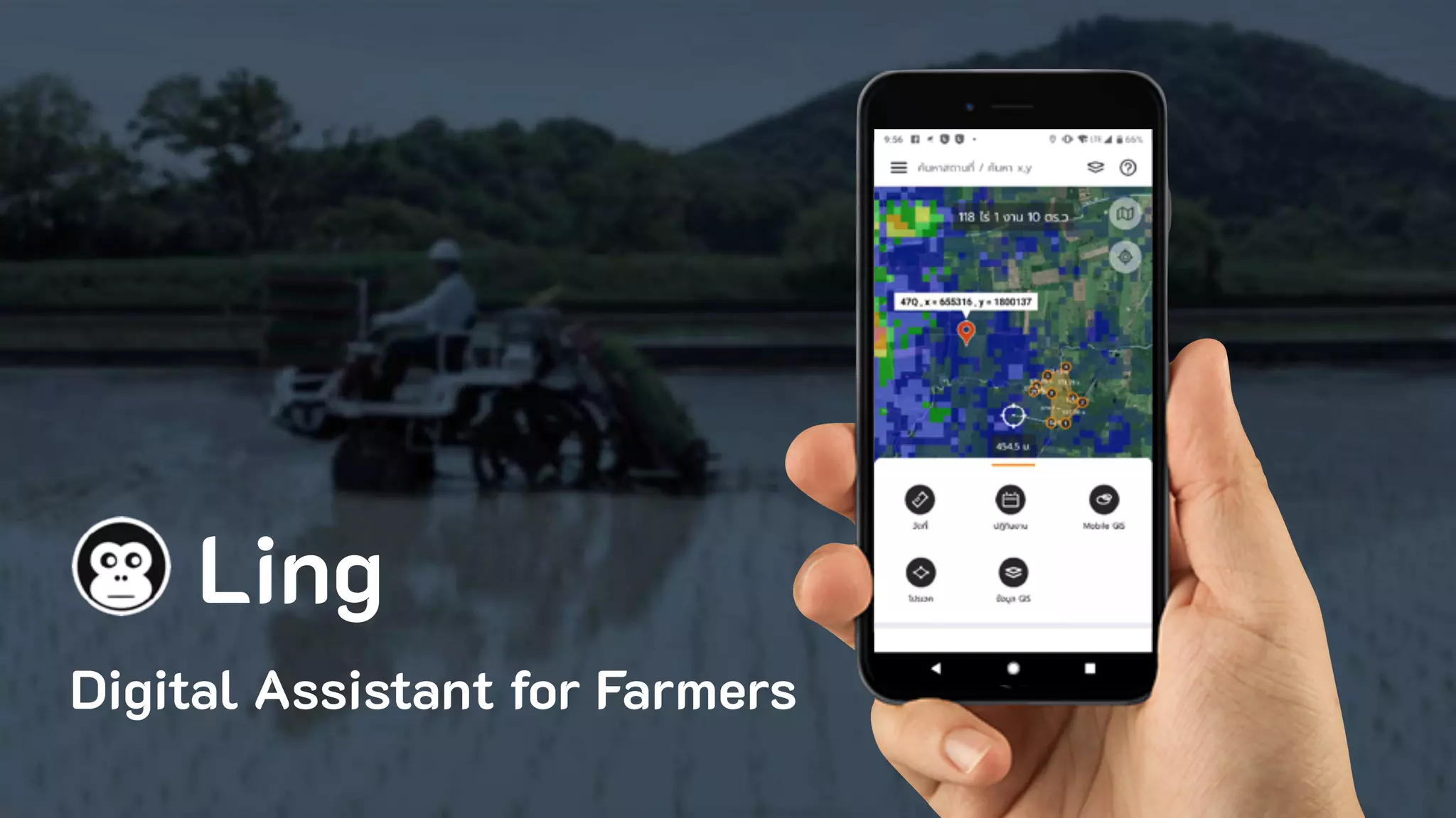 Digital Assistant for Farmers
Ling