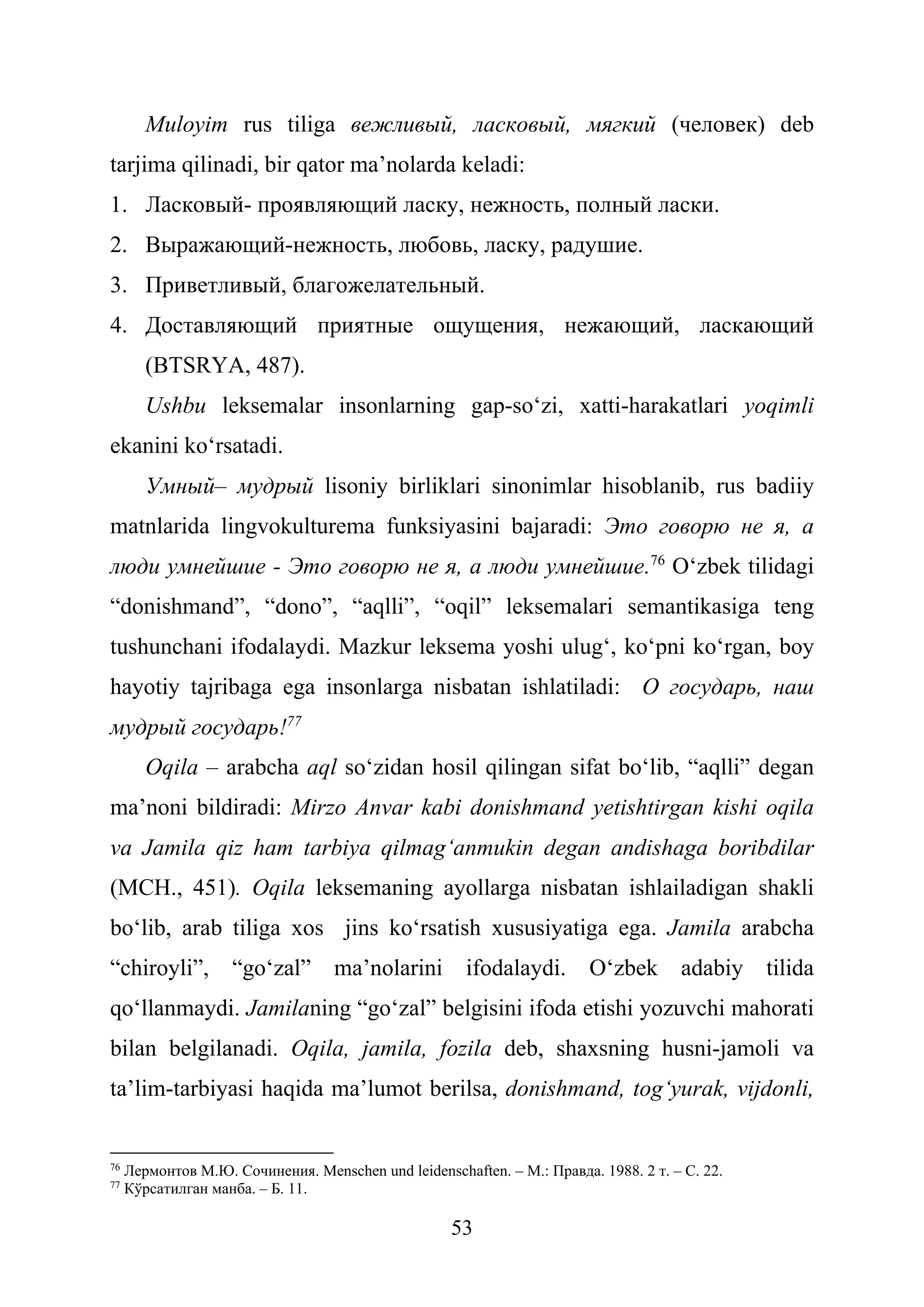 Berdskdagi fohishalar telefon raqamlari