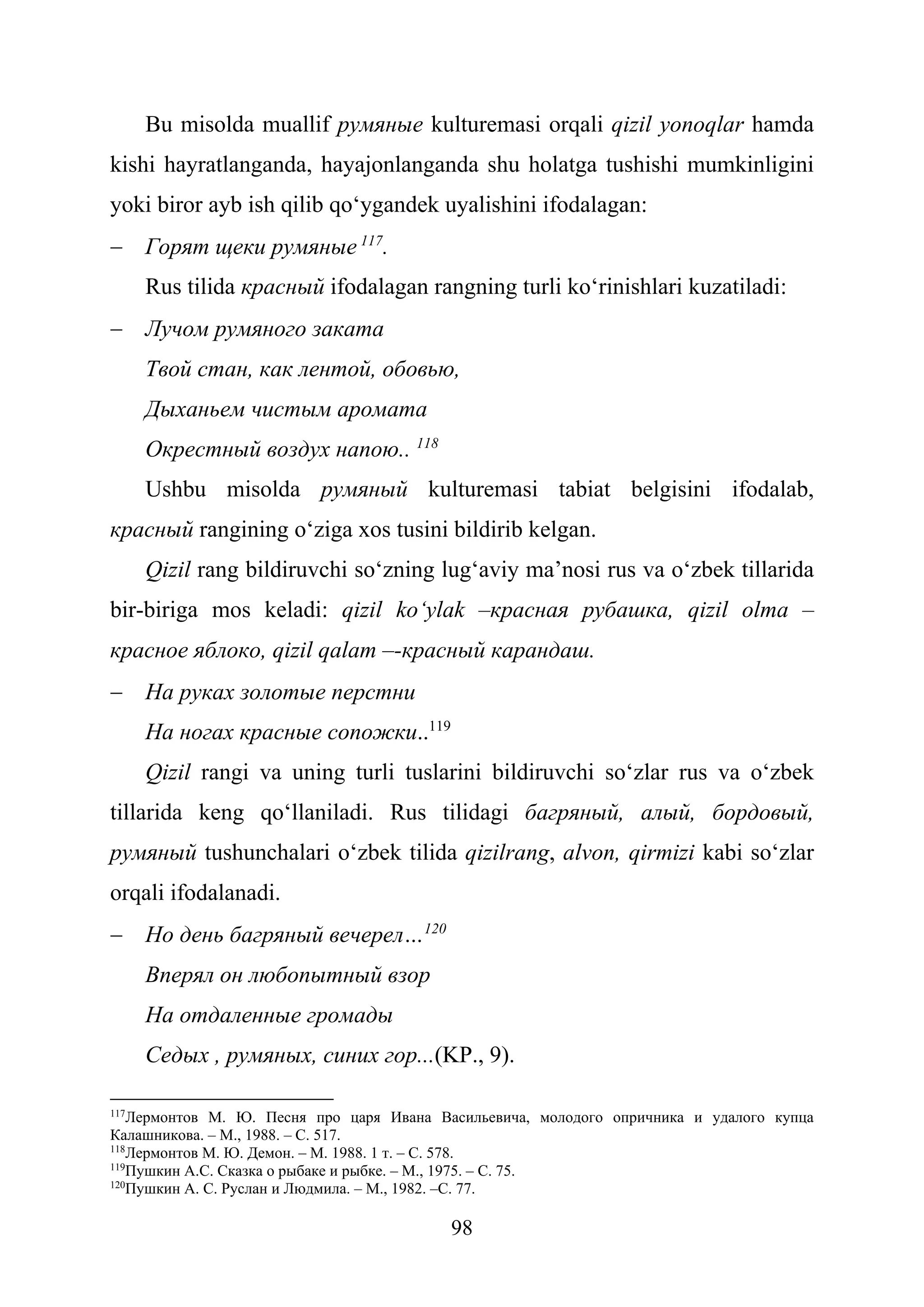 ESM boyicha jinsiy aloqa Intim joylarning hayotiy fotosuratlari