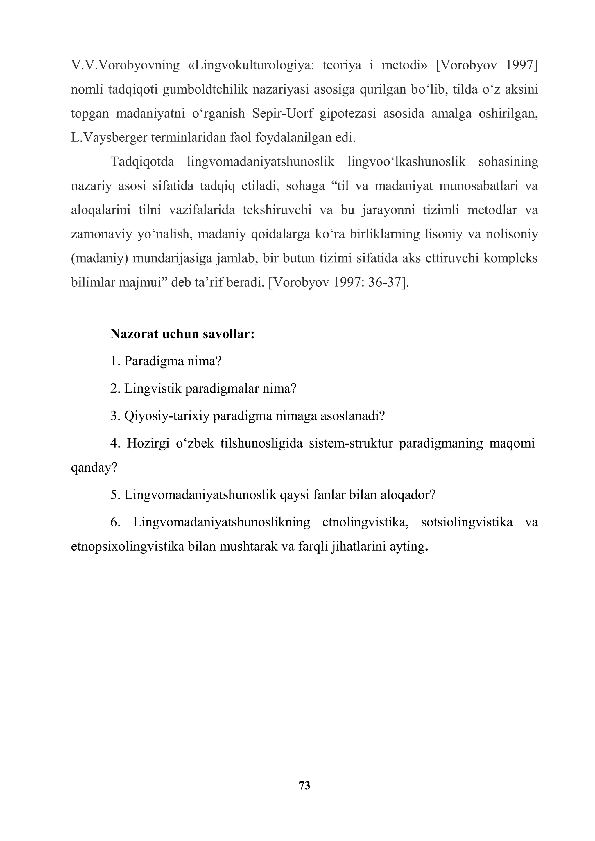 Qizni qanday sikish kerak (foto) Spermatozoidlarni ogizdan ogizga otkazish