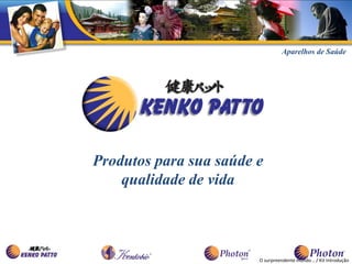 Aparelhos de Saúde




Produtos para sua saúde e
    qualidade de vida



                        O surpreendente mundo... / Kit Introdução
 