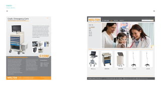 15
圖像介面
User Interface
視覺識別
Visual Identity
14
 