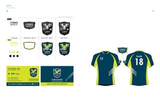 17
圖像介面
User Interface
視覺識別
Visual Identity
cosmos united football club
General Use - Type BTypography General Use - Type AS imple Version
color
18
Ronaldo
16
 