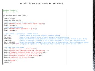 ПРОГРАМ ЗА ПРОСТУ ЛИНИЈСКУ СТРУКТУРУ
 