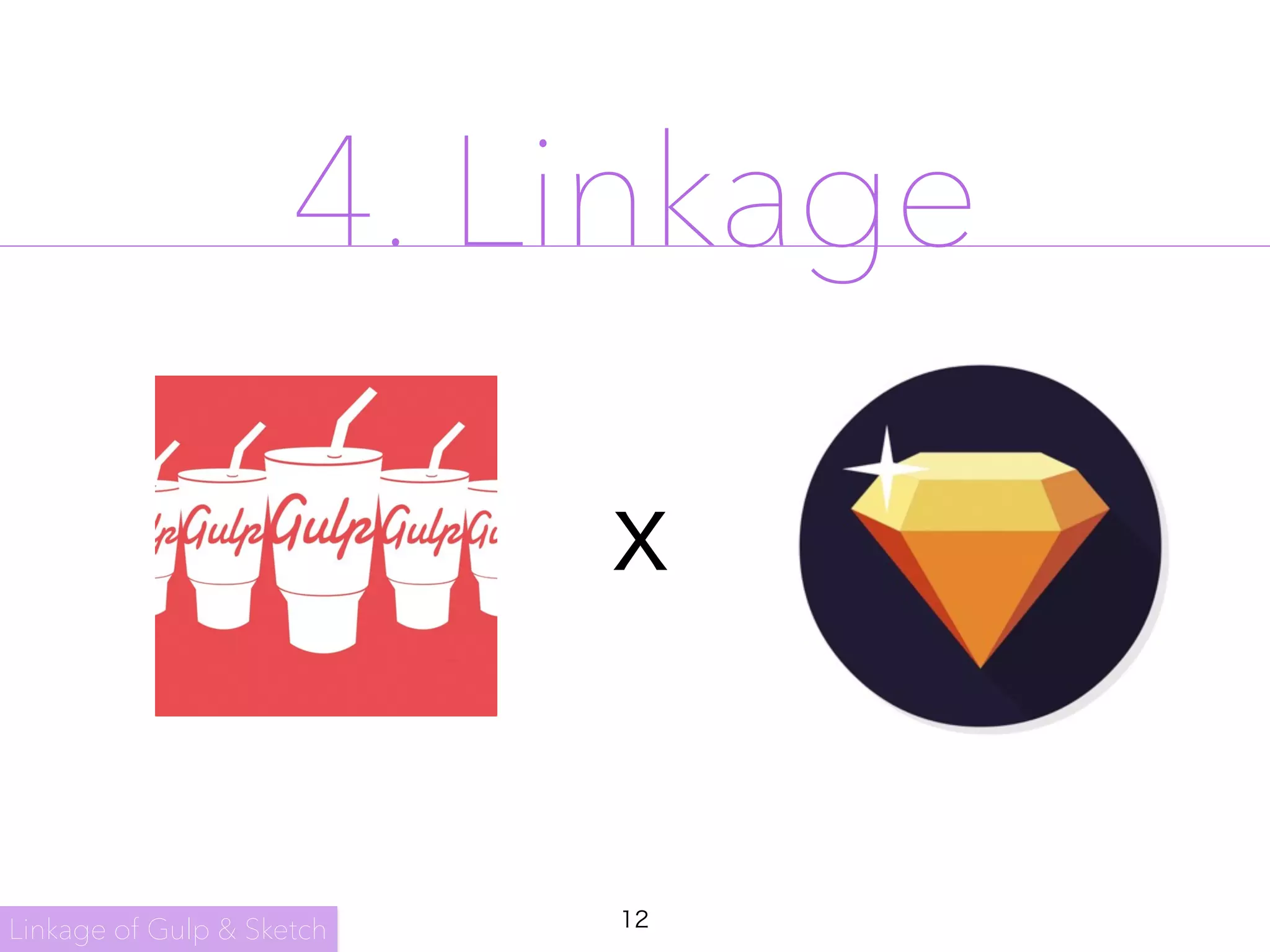 4. Linkage
12
x
Linkage of Gulp & Sketch
 