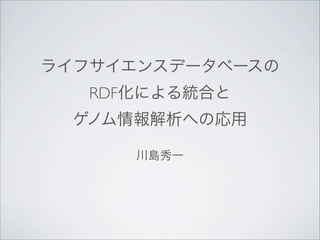 RDF
 
