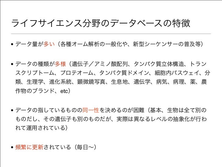 Linked Data For Integrating Life Science Databases