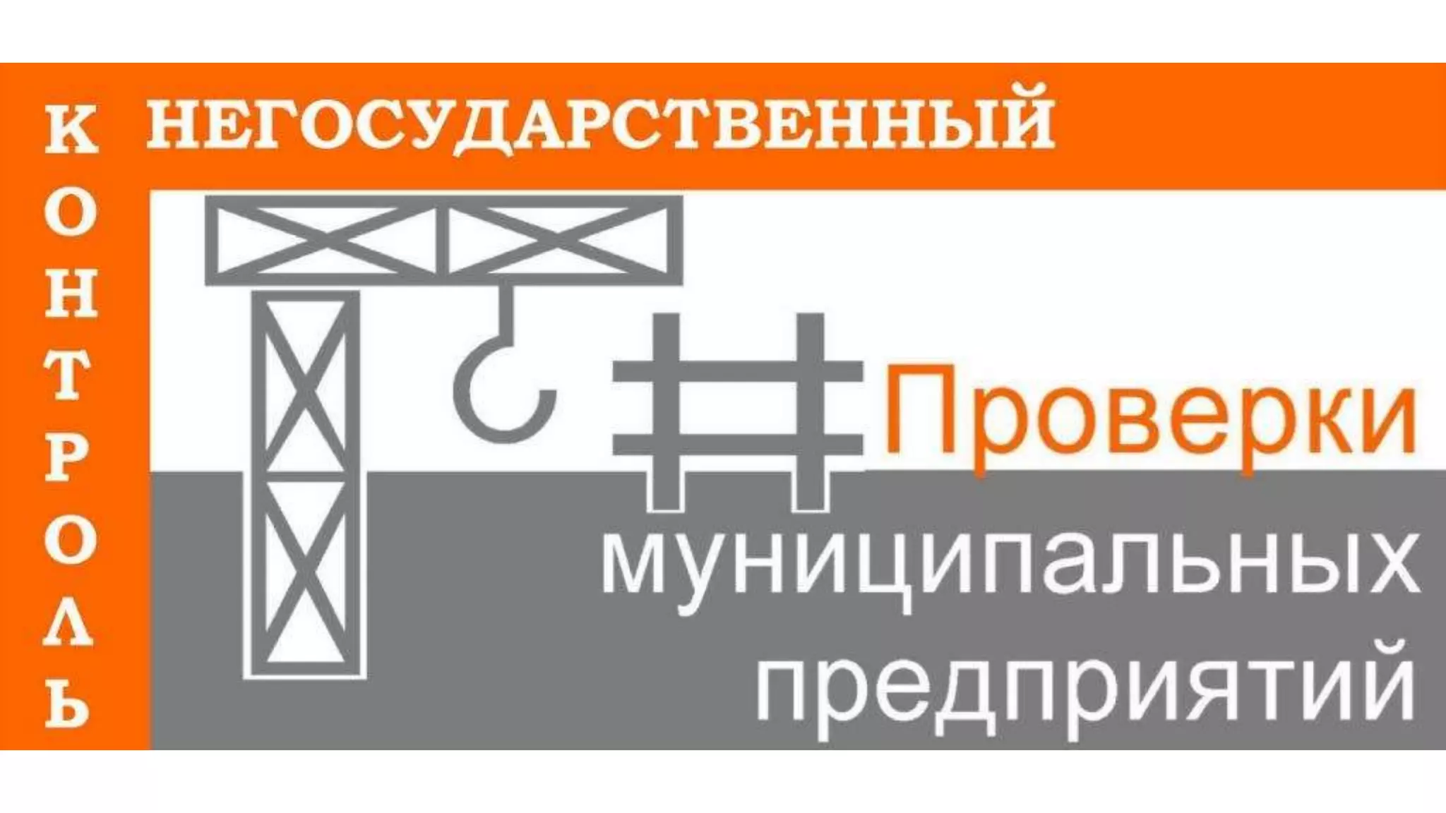 Сохранность активов