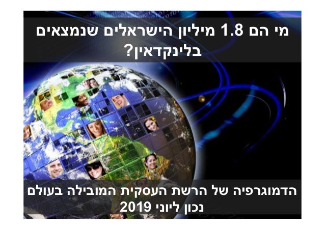 ‫ותפעול‬ ‫אספקה‬ ‫שרשרת‬ ‫מקצועני‬ ‫לגיוס‬ ‫בארץ‬ ‫המובילה‬ ‫החברה‬
©‫ל‬ ‫לחברת‬ ‫שמורות‬ ‫הזכויות‬ ‫כל‬: ©‫ל‬ ‫שמורות‬ ‫ה...