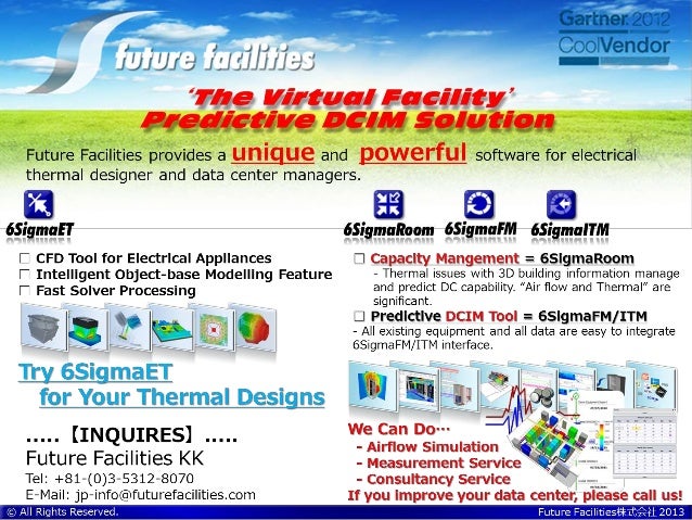 6sigmadc software