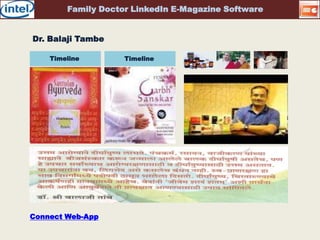 LinkedIn-App
Family Doctor LinkedIn E-Magazine Software
Timeline Timeline
Dr. Balaji Tambe
Connect Web-App
 