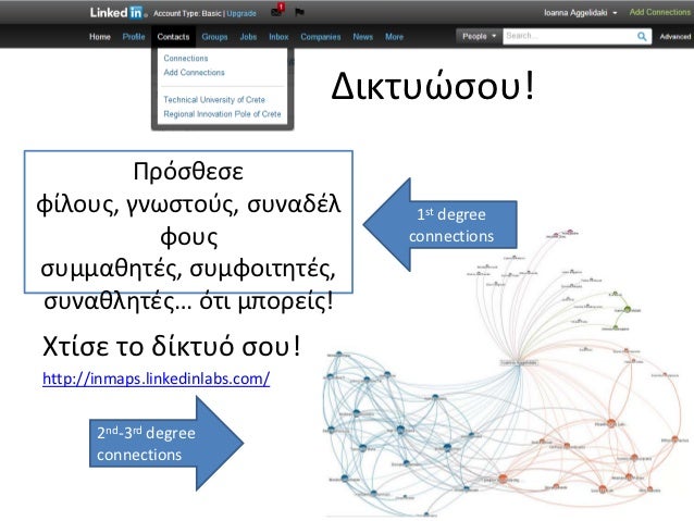 τρελή ερωτική ραντεβού site